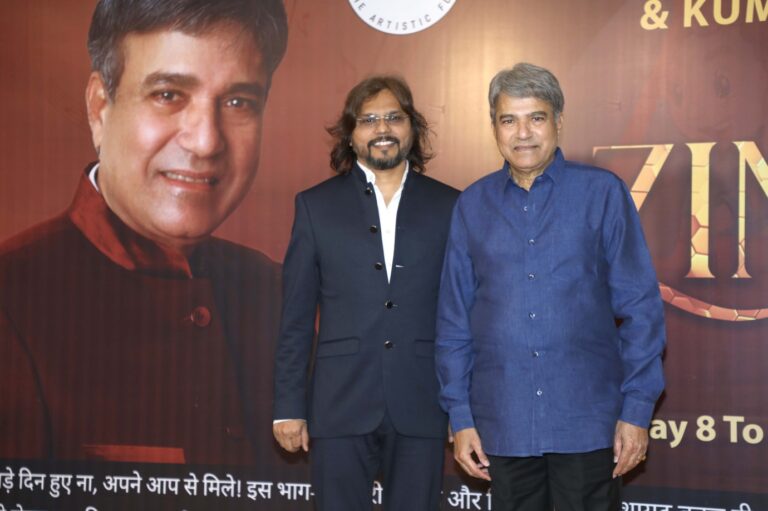 Suresh Wadkar and Kumarr’s “Ae Zindagi Gale Laga Le” to Premiere on My FM from December 1st.