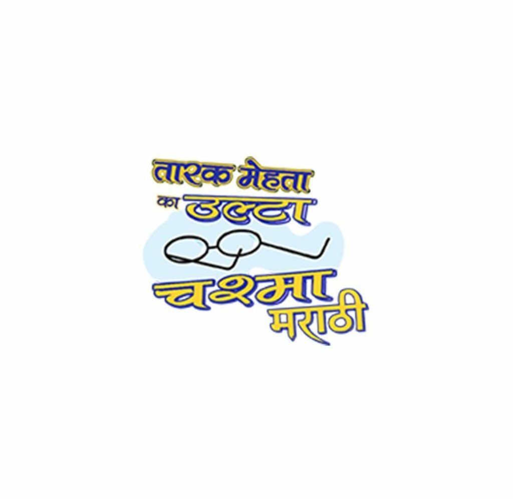 Neela Film Productions Unveils TMKOC Marathi on YouTube as a special treat for Marathi Fans