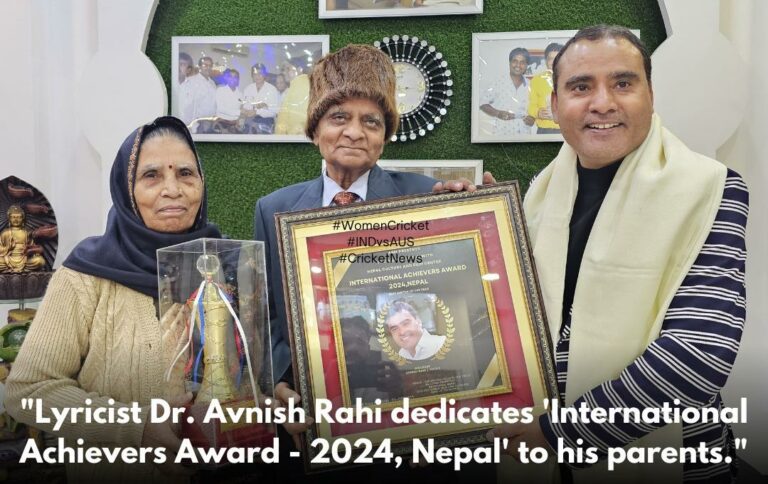 Dr. Avnish Rahi received International Achievers Awards-2024 in Nepal