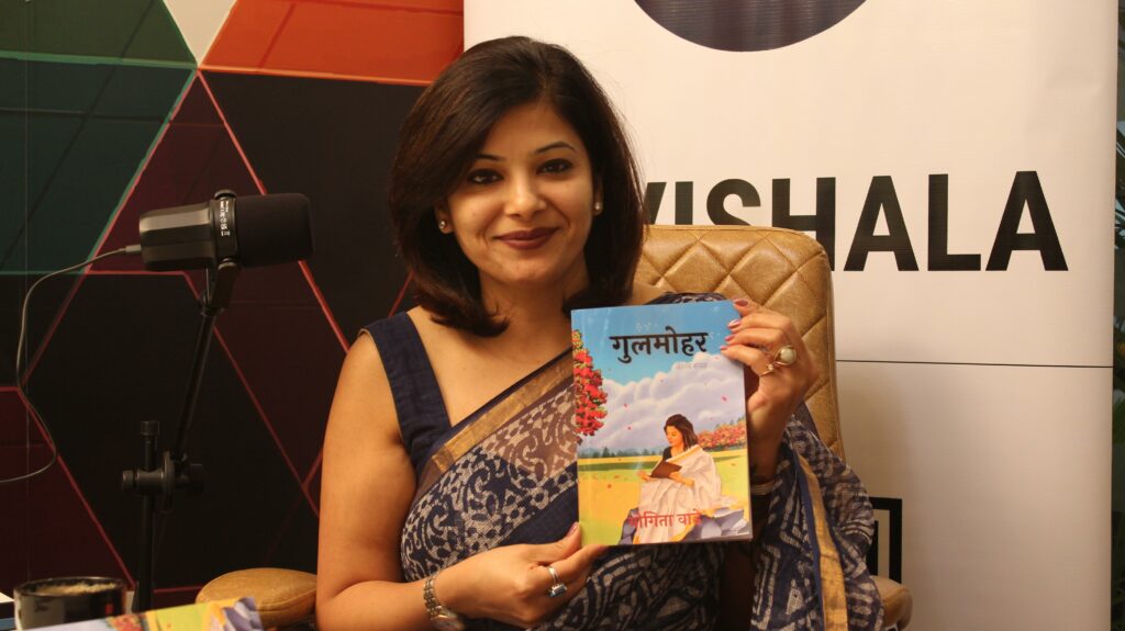 Yogita Warde’s Poetry Collection Garners Massive Love: Second Edition of ‘Gulmohar’ to Be Published Soon