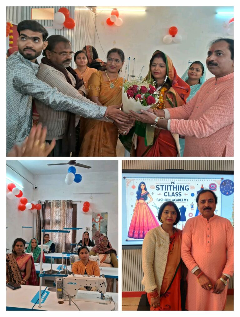 PG Stitchiyng Class Fashion Academy Launches in Mathura: A Unique Initiative for Women Empowerment