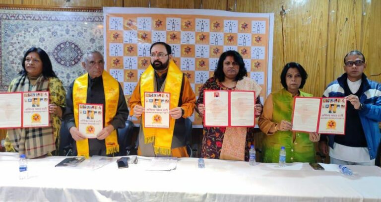 Abhinav Bharat Party to Contest All 70 Seats in Delhi Assembly Elections – Chetan Sharma