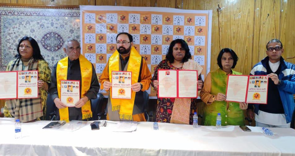 Abhinav Bharat Party to Contest All 70 Seats in Delhi Assembly Elections – Chetan Sharma