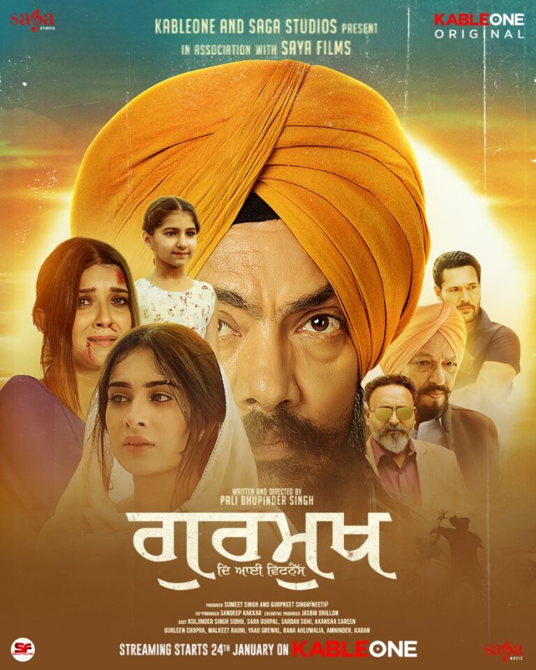 Gurmukh: The Eye Witness” – A KableOne Original to Premiere on 9th January 2025
