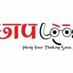 Nypunya School of Excellence: Leading Education with Innovation and Sustainability in Mysore