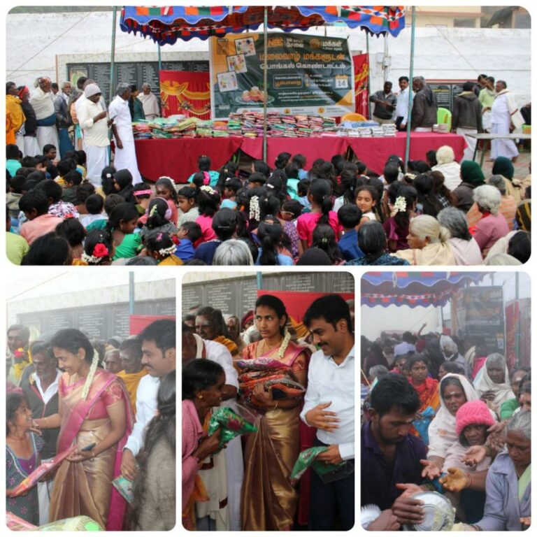 NBS PEOPLE RIGHTS CORPORATION And NAM BHARATHA SEVAI CHARITABLE TRUST Celebrate Pongal With Underprivileged Families In Kodaikanal