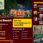 How Market Minds, Ahmedabad-Based Digital Marketing Agency is bringing Success for Businesses of Pan-India