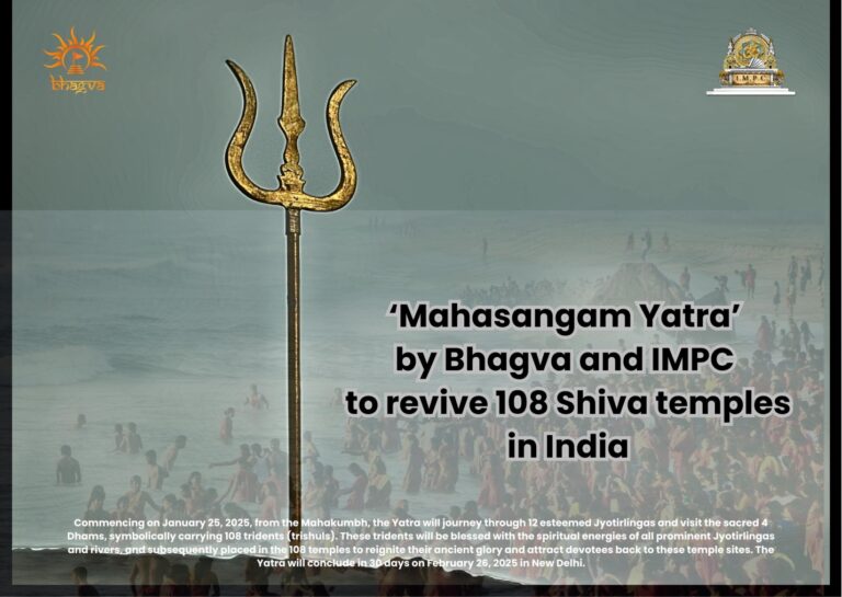 ‘Mahasangam Yatra’ by Bhagva and IMPC to revive 108 Shiva temples in India