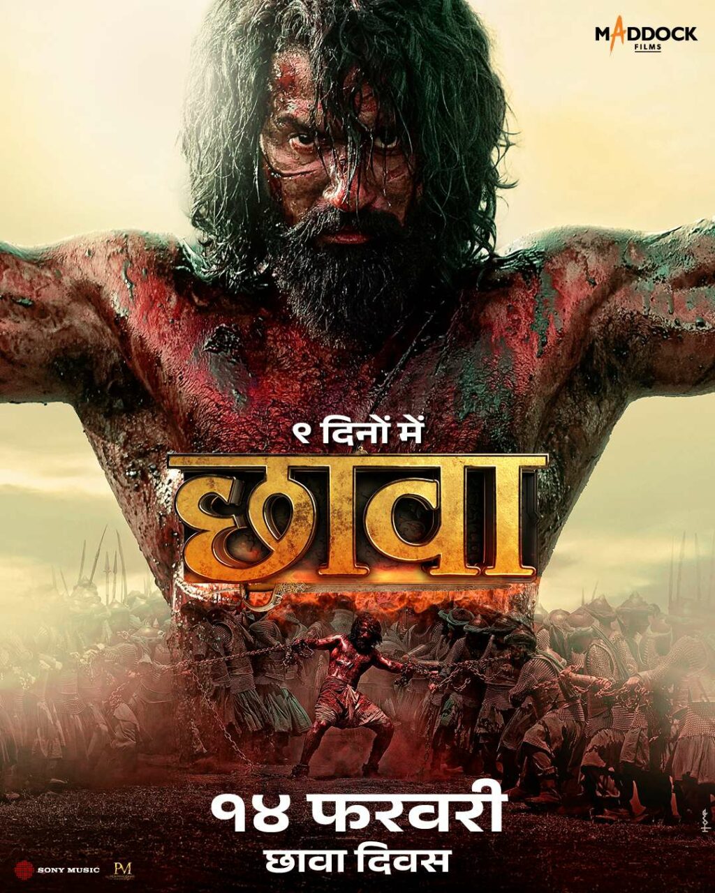 Chhaava is ready to rule the box office – From IMDb’s most anticipated to the year’s ultimate spectacle. This one is all set to create history!