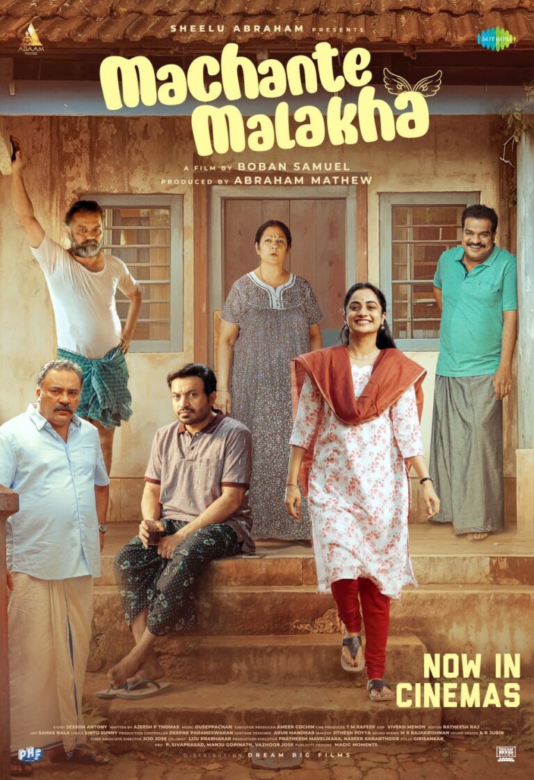 “Machante Malakha” Wins Hearts with its Timeless Family Values