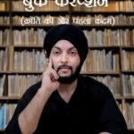 Saint Louis University (SLU) Expands Credit by Exam Program to Include CBSE and CISCE Examinations