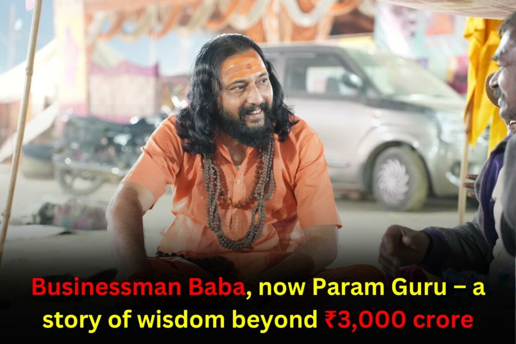 Businessman Baba: The Inspiring Journey from a Successful Entrepreneur to a Spiritual Guru