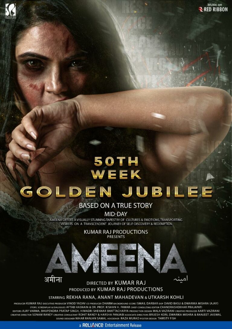 Ameena Breaks a 35-Year Record, Celebrates 50 Weeks in Theaters!