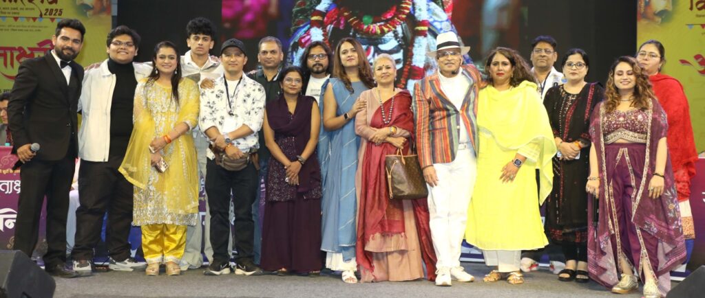 Ujjayini Antakshari Adorned with Shlokas and Dohas: Dr. Annu Kapoor Hosted Vikramotsav 2025