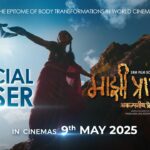 Basilic Fly Studio Accelerates Global Growth with ₹301 Cr Pipeline & Cutting-Edge Innovations