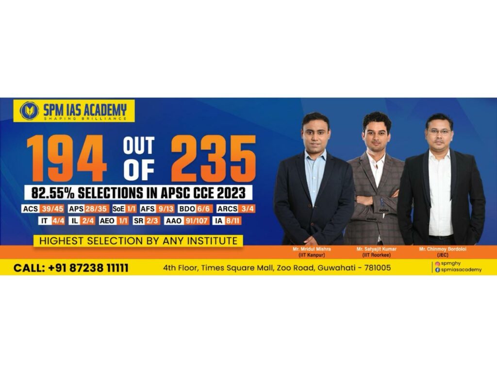 SPM IAS Academy: Empowering Civil Services Aspirants in Northeast India