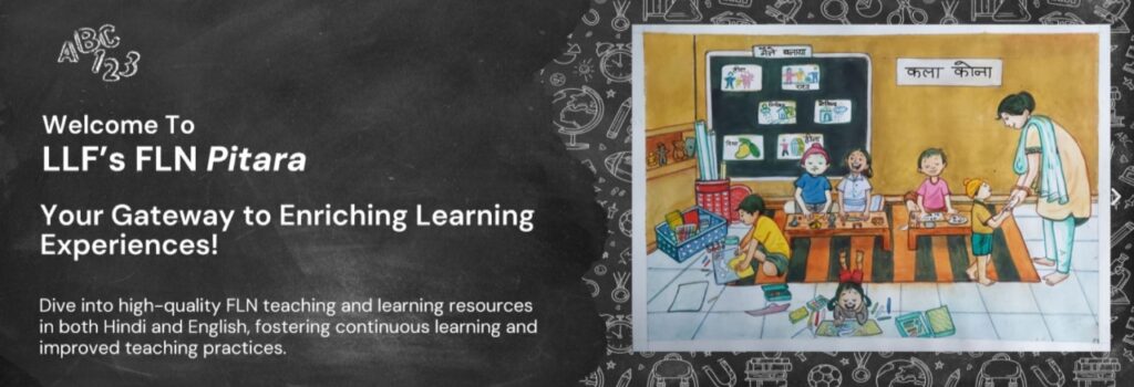 LLF Unveils FLN Pitara: A Public Goods Platform to Strengthen Foundational Learning for Millions of Children