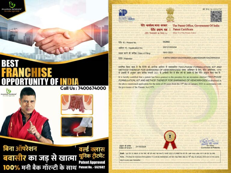 Pharma ScienceTM: Revolutionizing Ayurveda with Patented Treatments & Unique Business Models