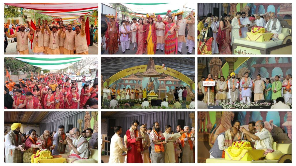 Grand event of “Ekal Shri Ram Katha” was organized on the occasion of the ‘Silver Jubilee Year’ of Ekal Bharat Lok Shiksha Parishad