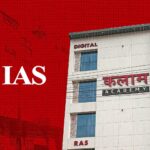Aditya Birla’s EMIL Partners with Intellect to Transform Procurement with eMACH.ai CPX