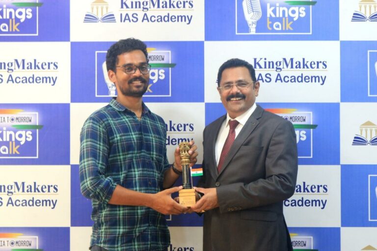 KingMakers IAS Academy Leads Tamil Nadu in UPSC 2025 Results