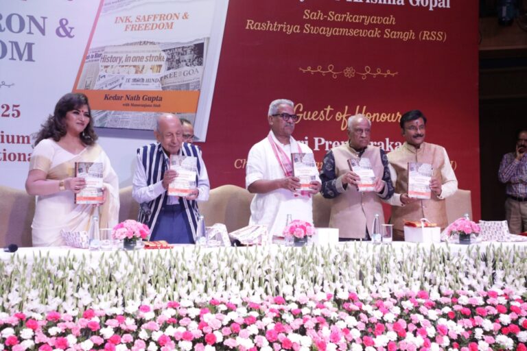 Kedar Nath Gupta’s ‘Ink, Saffron and Freedom’ Unveiled Amidst Luminaries, with Dr Krishna Gopal and Shri Prem Prakash Gracing the Launch