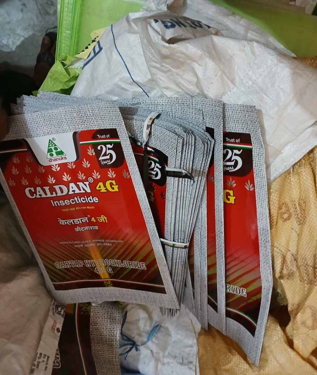 Hapur Police Bust Counterfeit Agrochemical Packaging Racket