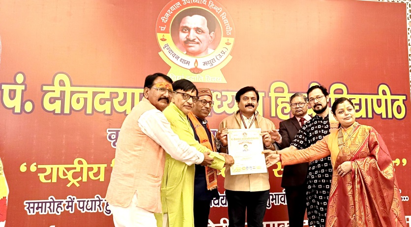 Rammdas Maarne honoured with Vidyavachaspati Samman for Social Service
