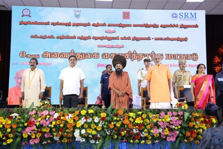 Valedictory Ceremony Marks the Conclusion of 6th International Saiva Siddhanta Conference at SRMIST