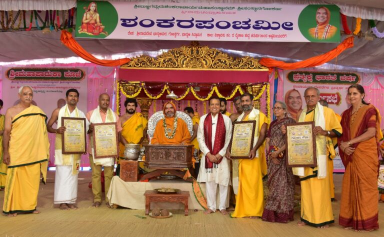 Dinesh Shahra Foundation Presents Gopal Gaurav Awards at GauSwarga, Karnataka in the Auspicious Presence of Shankaracharya Raghaveshwara Bharati Ji
