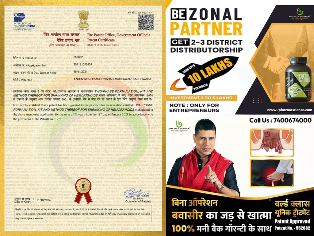 Pharma Science, Anti-Piles Complete Resolution, Health Gainer, Piles Treatment, Ayurvedic Treatment,