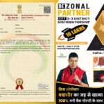 Pharma Science, Anti-Piles Complete Resolution, Health Gainer, Piles Treatment, Ayurvedic Treatment,