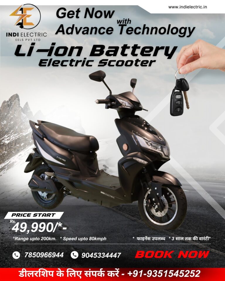 INDI Electric: Electric revolution started from Jaipur, now on the target of expansion across India