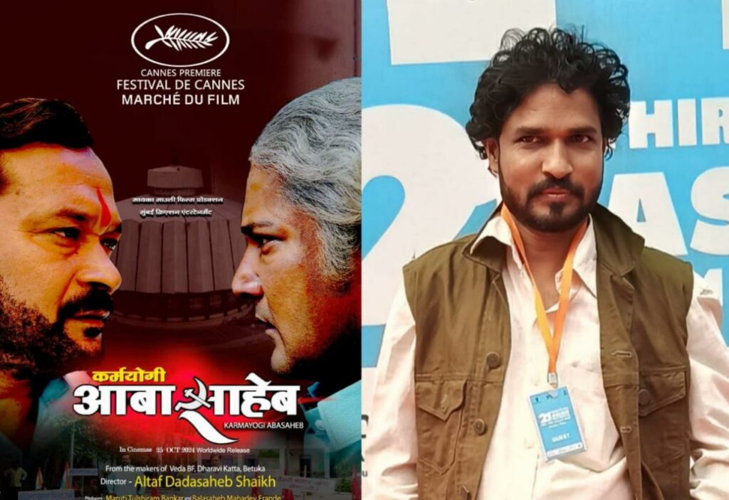 Inside the Making of “Karmyogi Abasaheb” with Altaf Dadasaheb Sheikh: A Film That Moved the World