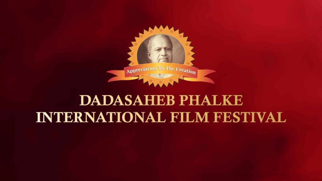 Dadasaheb Phalke International Film Festival (DPIFF)