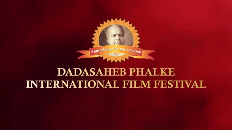 Dadasaheb Phalke International Film Festival (DPIFF)
