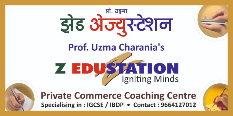 Exclusive Commerce Coaching Classes, IGCSE / IBDP by Z Edustation
