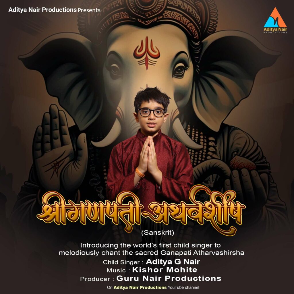 10-Year-Old Singer Aditya G Nair Sets World Record with Melodious Sanskrit Rendition of Shree Ganpati Atharvashirsha