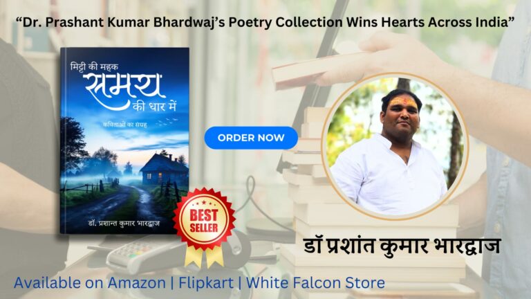 “The Scent of Soil and the Flow of Time” — A Poetic Chronicle of Emotion and Identity by Dr. Prashant Kumar Bhardwaj