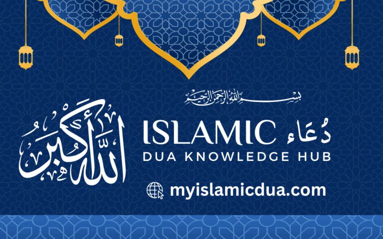 MyIslamicDua.com Lead a New Wave of Digital Faith Literacy with Authentic Duas