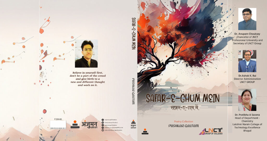 Safar-E-Ghum Mein: Cover Page Reveal of Upcoming Title to Be Specially Honoured by Esteemed LNCT Academicians