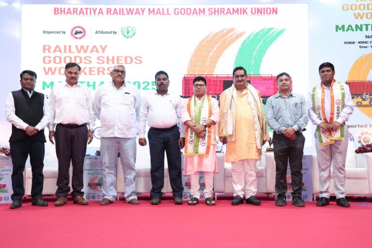 BRMGSU’s ‘Manthan 2025’ sparks new hope among workers