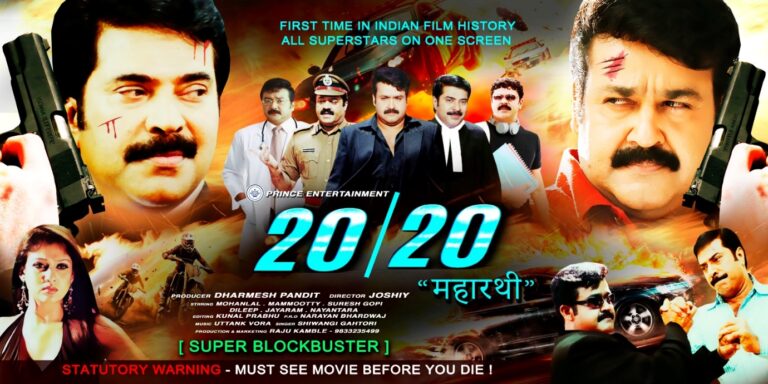 Superstar Mohanlal, Mammootty starrer South’s superhit film “Twenty Twenty Maharathi” is releasing in Hindi on 27th June