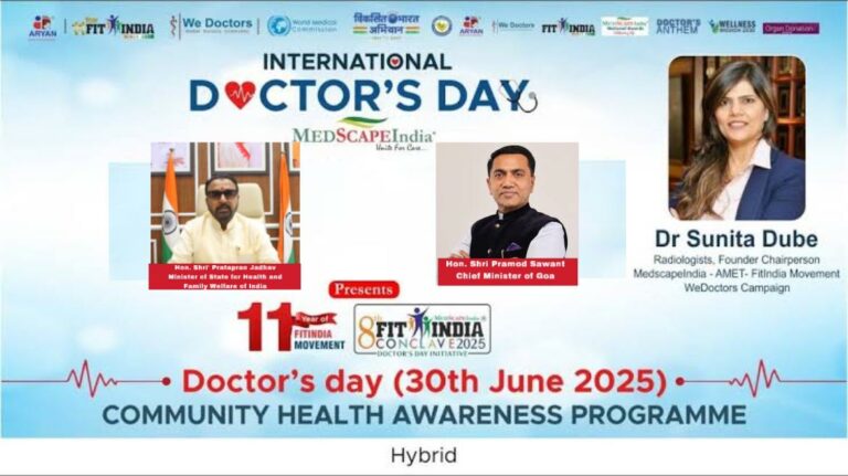 FitIndia Conclave 2025: Dr Sunita Dube, Union & Goa Ministers Unveil Poster for Pioneering ‘TARA Cancer AI Lifeline’ on Doctor’s Day