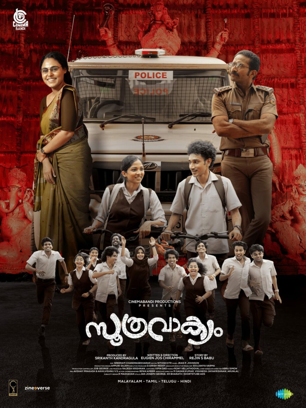 Soothravakyam – A Heartfelt Malayalam Drama Set for Global Release on July 11, 2025
