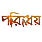 “Kashmir Awakens in Noida: ‘Chaand Saaz’ – A Soul-Stirring Tribute to Folk Music at At Live Cafe”