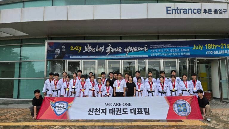 Shincheonji Taekwondo Team, All Members Win Prizes Again at International Competitions… Shining Presence on the World Stage