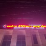 ITPLT10 Announces Exciting Tennis Cricket Tournament