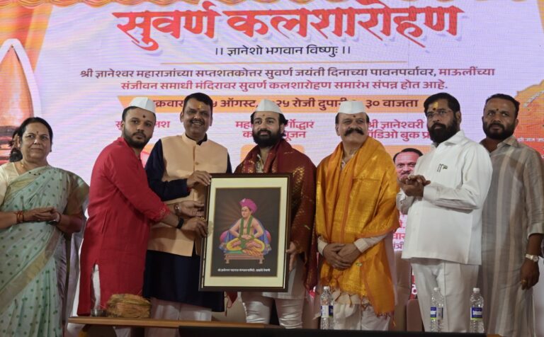 22-kg Golden Kalash Installed at Sant Dnyaneshwar Temple, Crafted by Shripad Shankar Nagarkar Jewellers Pune