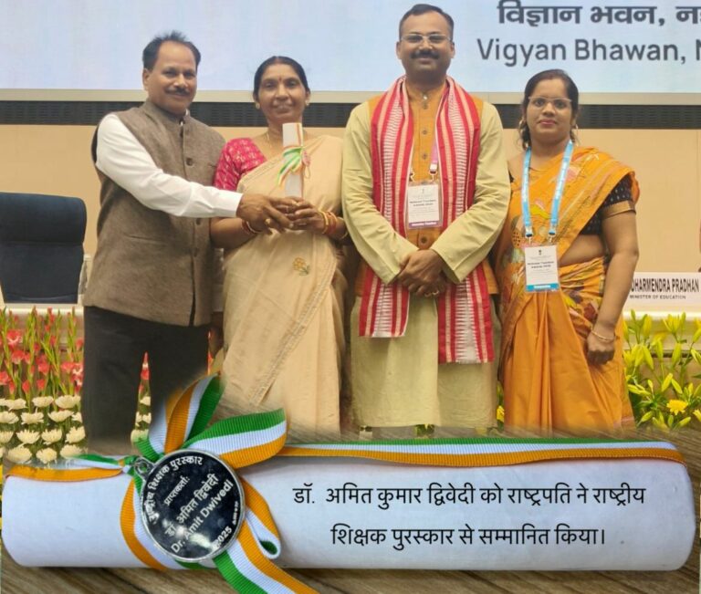 Dr. Amit Kumar Dwivedi Honoured with National Award to Teachers for Outstanding Contribution in Higher Education